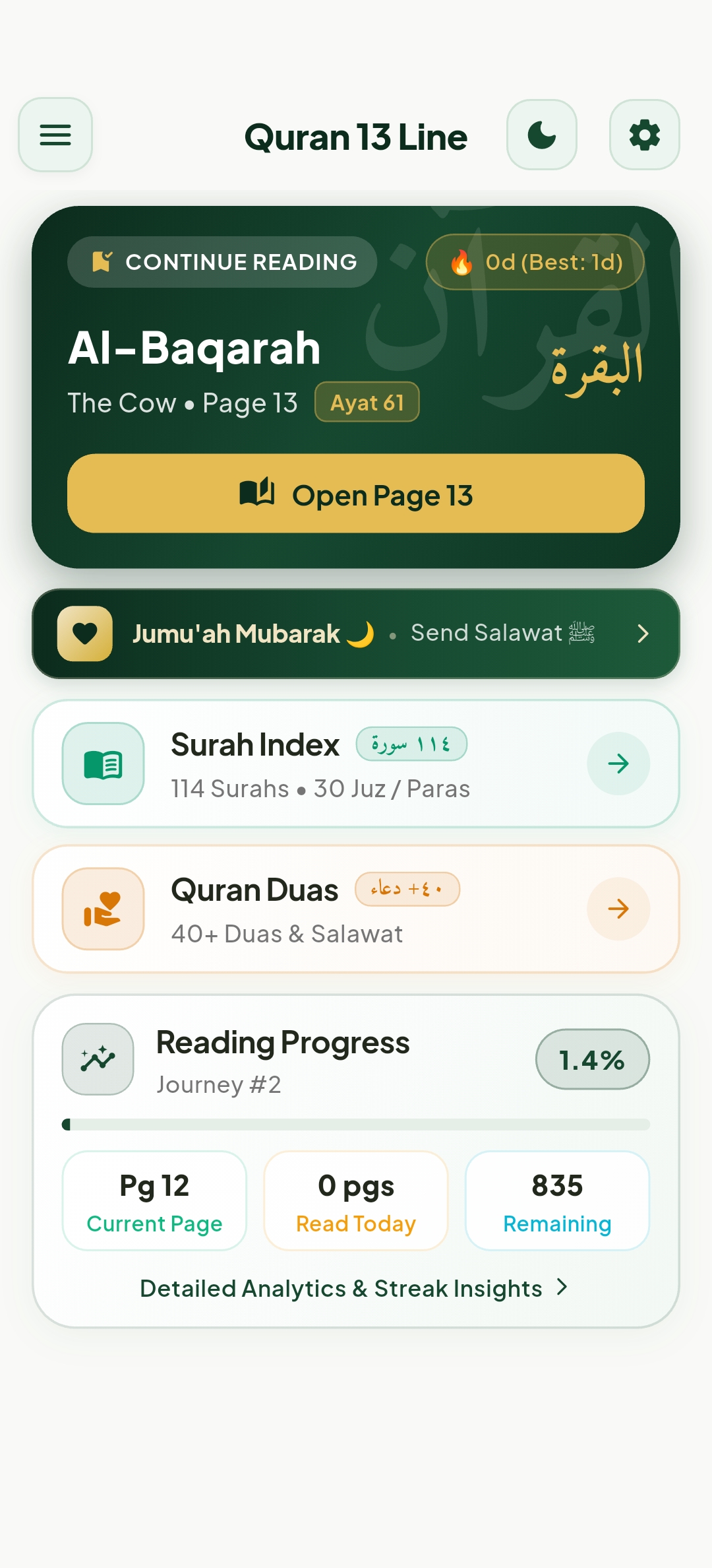 Home Screen
