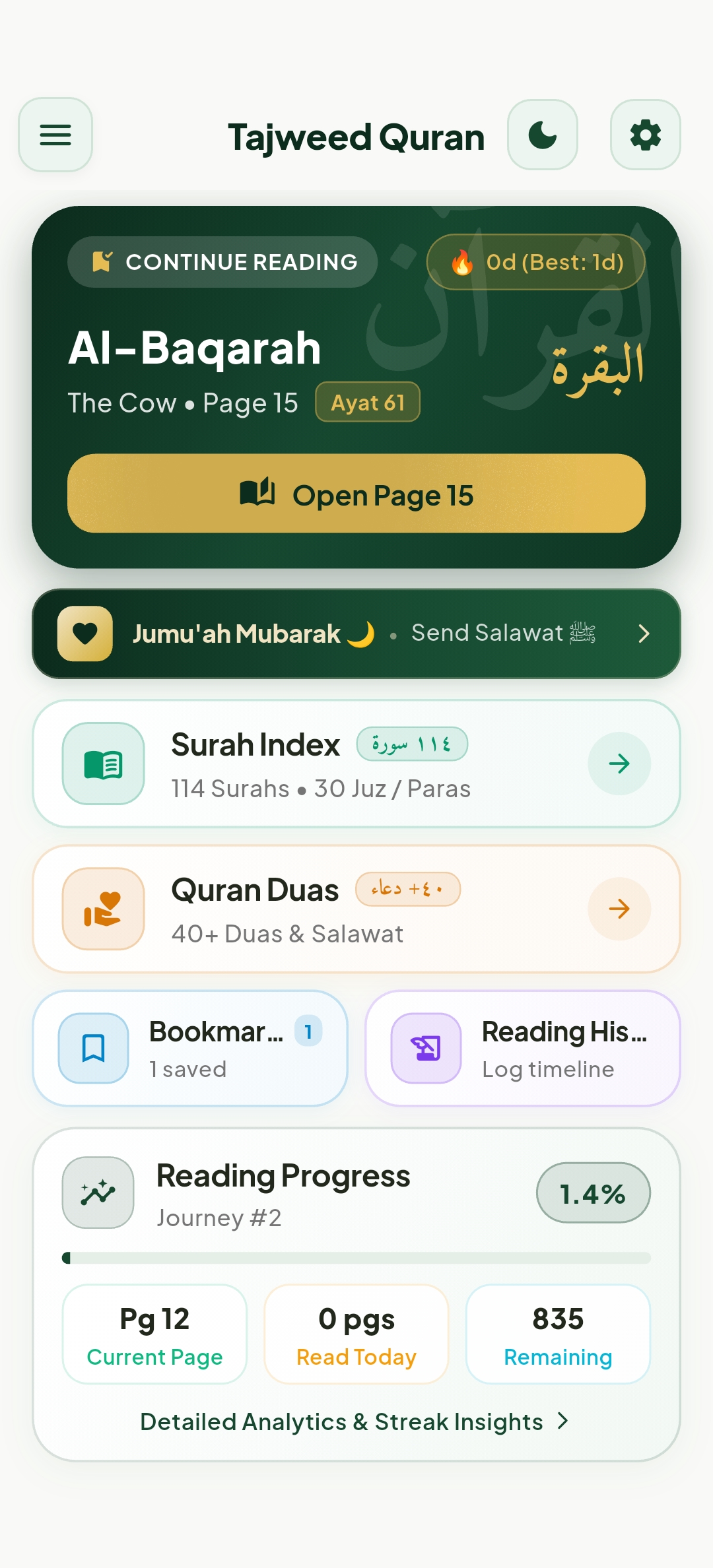 Dalcanciaa Quran Home Screen