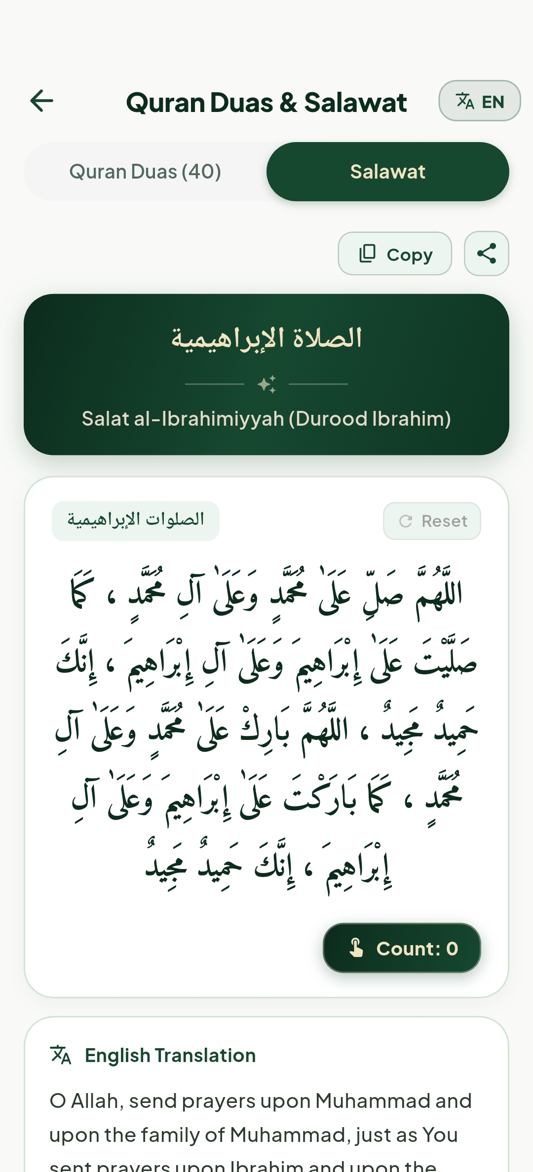 Salawat